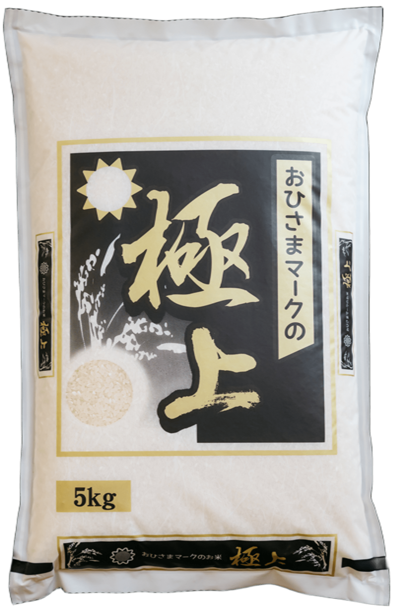 GOKUJYOU